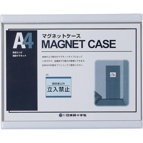 トラスコ中山 緑十字 マグネットカードケース(A4用紙掲示用) MCC-4W 白 252×311mm (ご注文単位1枚)【直送品】
