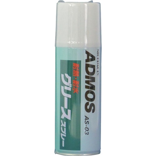 トラスコ中山 ニチモリ アドモスAS-03 グリーススプレー 420ml(ご注文単位1本)【直送品】