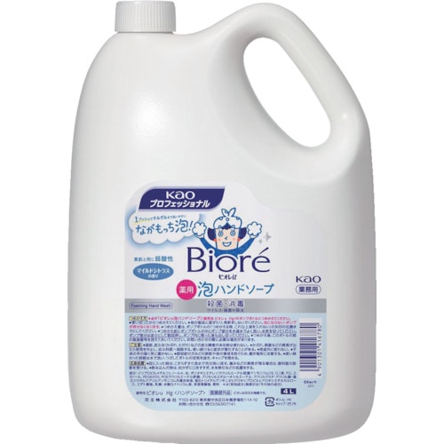 トラスコ中山 Kao ビオレu泡ハンドソープ 4L 業務用(ご注文単位1個)【直送品】