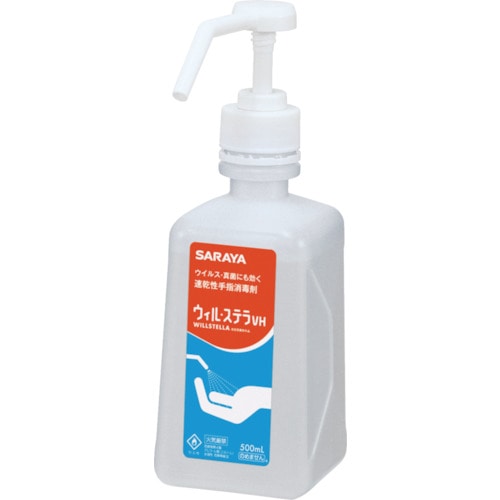 トラスコ中山 サラヤ 速乾性手指消毒剤 ウィル・ステラVH 500ml 一般用(ご注文単位1本)【直送品】