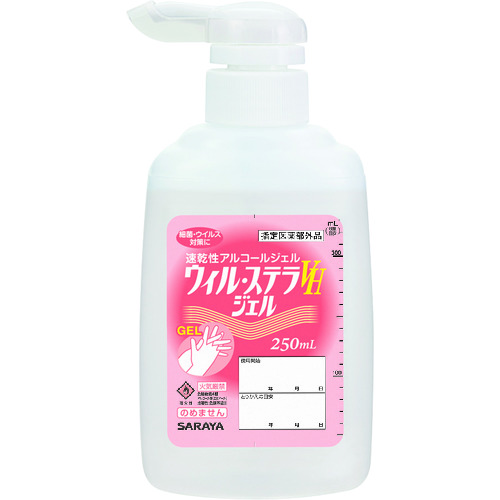 トラスコ中山 サラヤ ウィル・ステラVHジェル 250mlP付(ご注文単位1本)【直送品】