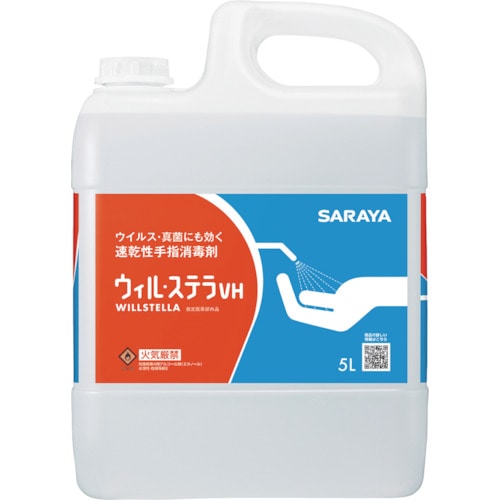 トラスコ中山 サラヤ 速乾性手指消毒剤 ウィル・ステラVH 5L 一般用(ご注文単位1本)【直送品】