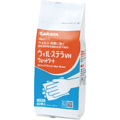 トラスコ中山 サラヤ 速乾性手指消毒剤含浸不織布 ウィル・ステラVHウェットシート 詰替用80枚入(ご注文単位1ケース)【直送品】