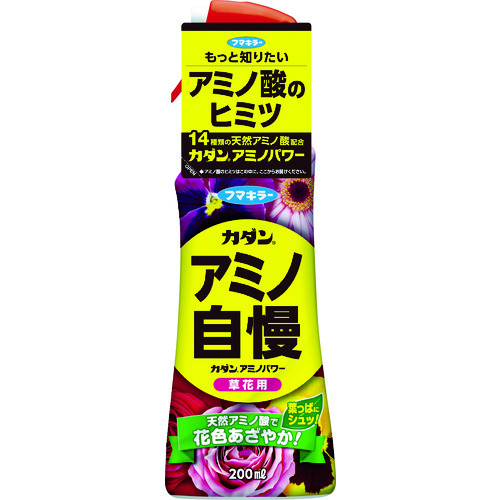 トラスコ中山 フマキラー 園芸用品 カダンアミノパワー草花用200ml(ご注文単位1本)【直送品】