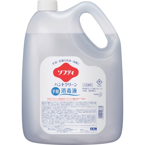 トラスコ中山 Kao 業務用ソフティ ハンドクリーン手指消毒液 4.5L(ご注文単位1個)【直送品】