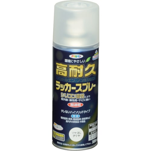 トラスコ中山 アサヒペン 高耐久ラッカースプレー 300ml ツヤ消しクリヤ(ご注文単位1本)【直送品】