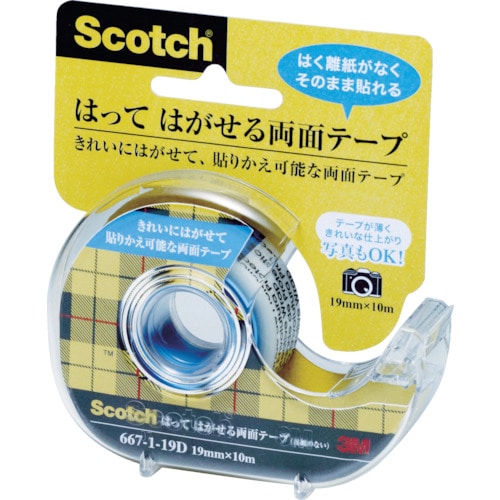 トラスコ中山 3M スコッチ汎用両面テープ はってはがせる両面テープ ディスペンサー付 19mm×10m(ご注文単位1巻)【直送品】