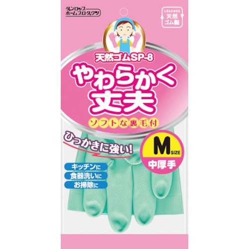 トラスコ中山 ダンロップ 天然ゴム中厚手SP-8 Mグリーン(ご注文単位1組)【直送品】