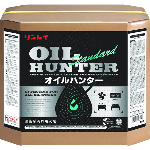 トラスコ中山 リンレイ 油脂汚れ用洗剤 オイルハンター(スタンダード)18L RECOBO(ご注文単位1個)【直送品】