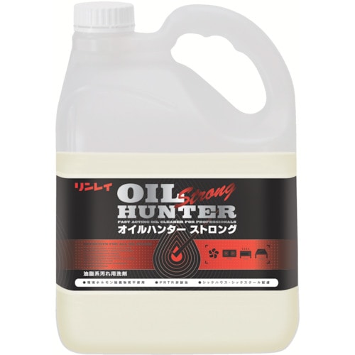 トラスコ中山 リンレイ 油脂汚れ用強力洗剤 オイルハンターストロング4L エコボトル(ご注文単位1個)【直送品】