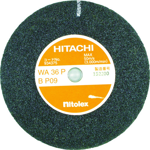 トラスコ中山 HiKOKI 両頭グラインダー用研削砥石 レジノイド砥石 125mm WA60P(ご注文単位1枚)【直送品】