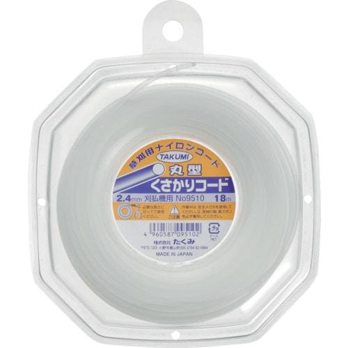 トラスコ中山 たくみ 刈払機用ナイロンカッター ナイロンコード 丸型 2.4×18m(ご注文単位1個)【直送品】
