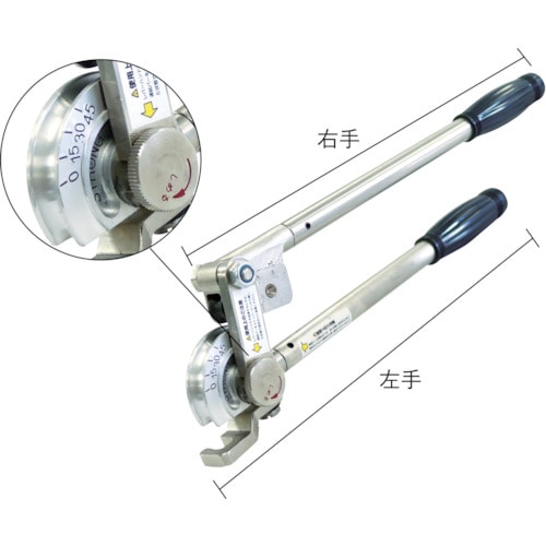 トラスコ中山 BBK 90°レバータイプチューブベンダー(ハンドル脱着タイプ) 388-2411(ご注文単位1個)【直送品】