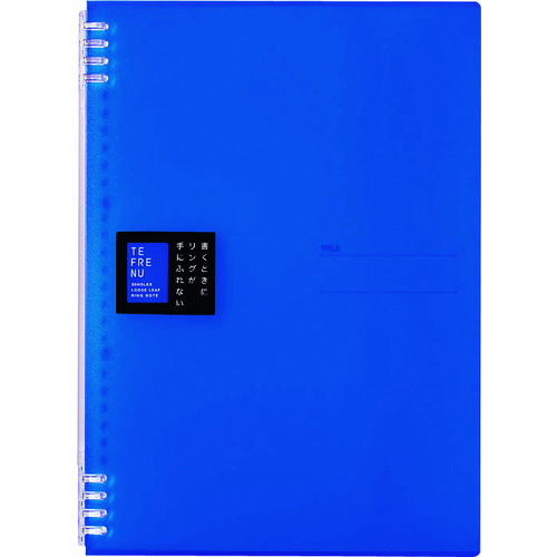トラスコ中山 キングジム リングノート テフレーヌ A4 青(ご注文単位1冊)【直送品】