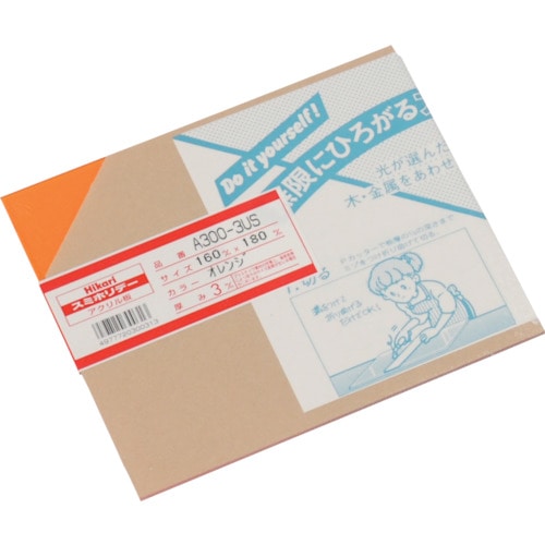 トラスコ中山 光 アクリル板(オレンジ透明) 3×160×180mm(ご注文単位1枚)【直送品】