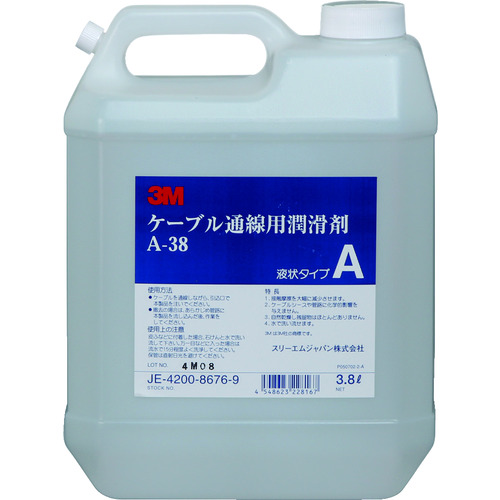 トラスコ中山 コーニング ケーブル潤滑剤 A-38 3.8リットル(ご注文単位1個)【直送品】