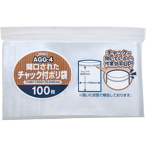 トラスコ中山 ジャパックス 開口済みチャック付ポリ袋 100枚 0.04mm厚 140×200（ご注文単位1袋）【直送品】