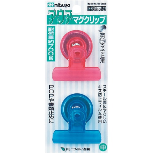 トラスコ中山 ミツヤ アクアマグクリップ中 色込2個 【単位:Pk】(ご注文単位1パック)【直送品】