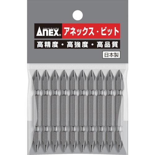 トラスコ中山 アネックス パワービット10本組 両頭+1×65(ご注文単位1パック)【直送品】