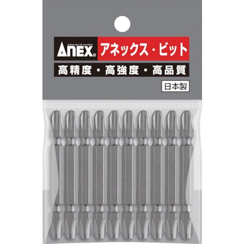 トラスコ中山 アネックス パワービット10本組 両頭+3×65(ご注文単位1パック)【直送品】