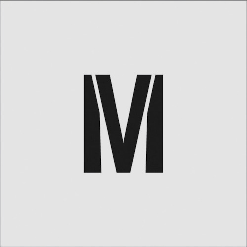 トラスコ中山 IM ステンシル M 文字サイズ100×65mm(ご注文単位1枚)【直送品】