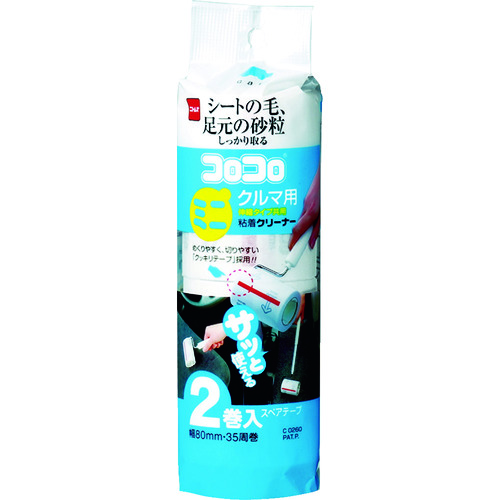 トラスコ中山 ニトムズ コロコロ スペアテープミニクルマ用 (2巻入)(ご注文単位1パック)【直送品】