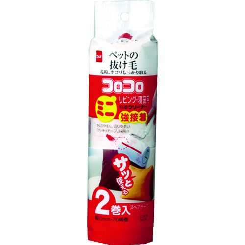 トラスコ中山 ニトムズ コロコロ スペアテープミニリビング強接着用 (2巻入)(ご注文単位1パック)【直送品】