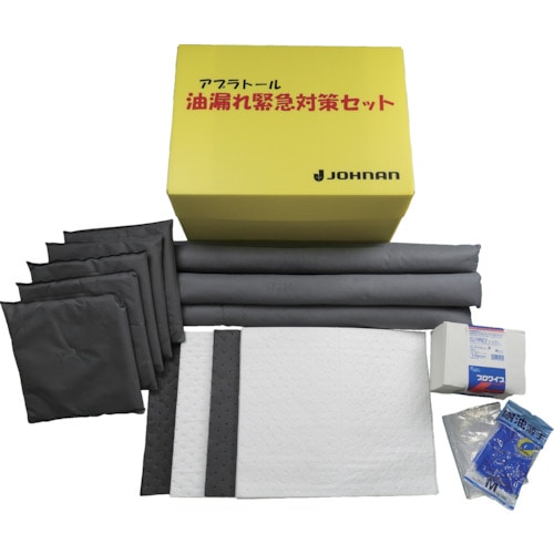 トラスコ中山 JOHNAN 吸収材キット 油吸収材 アブラトール 緊急対策セットC 油吸収量40L(ご注文単位1セット)【直送品】