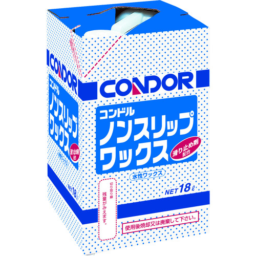 トラスコ中山 コンドル ノンスリップワックス 18L(ご注文単位1個)【直送品】