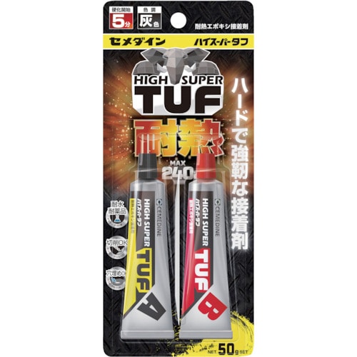 トラスコ中山 セメダイン ハイスーパータフ 灰色 P50gセット(耐熱エポキシ接着剤MAX240℃) CA-138(ご注文単位1セット)【直送品】