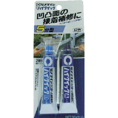 トラスコ中山 セメダイン ハイクイック 50gセット (灰色)(5分硬化型) CA-175(ご注文単位1セット)【直送品】