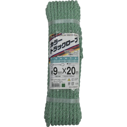 トラスコ中山 ユタカメイク カラートラックロープ 9mm×20m グリーン(ご注文単位1巻)【直送品】