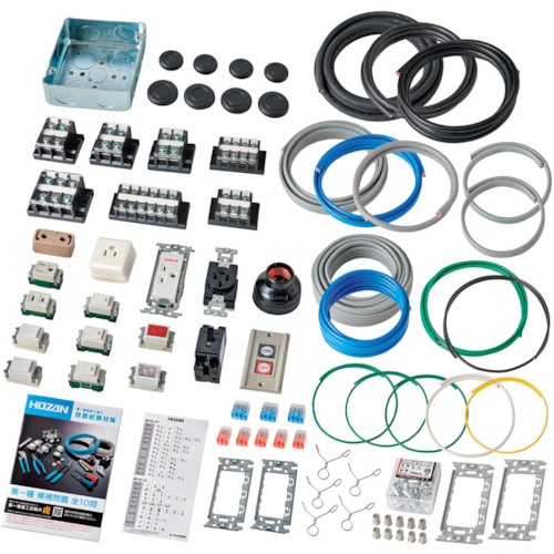 トラスコ中山 HOZAN 第一種電工試験練習用 1回セット(ご注文単位1個)【直送品】