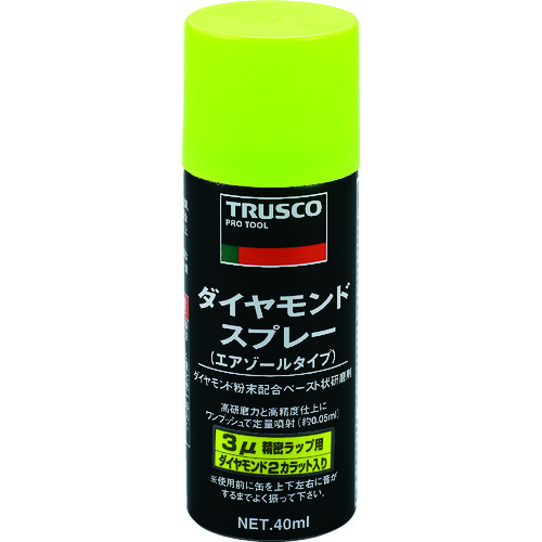 トラスコ中山 TRUSCO ダイヤモンドスプレー 3ミクロン 40ml(ご注文単位1本)【直送品】
