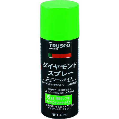 トラスコ中山 TRUSCO ダイヤモンドスプレー 6ミクロン 40ml(ご注文単位1本)【直送品】