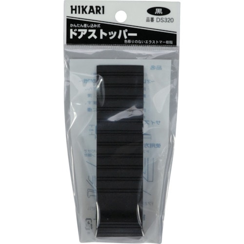 トラスコ中山 光 ドアストッパー 黒(ご注文単位1パック)【直送品】