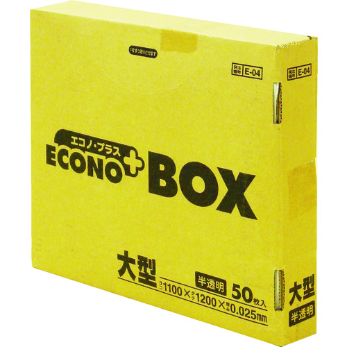 トラスコ中山 サニパック E-04エコノBOX大型半透明 (50枚入)(ご注文単位1箱)【直送品】