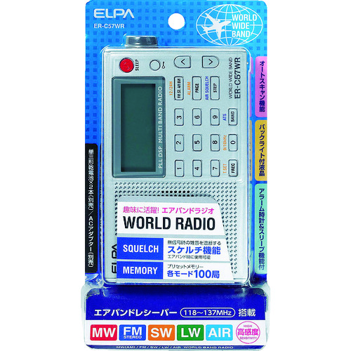 トラスコ中山 ELPA ワールドラジオ(ご注文単位1個)【直送品】