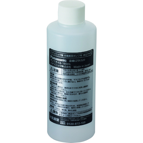 トラスコ中山 Panasonic ポンプオイル180ml(ご注文単位1本)【直送品】