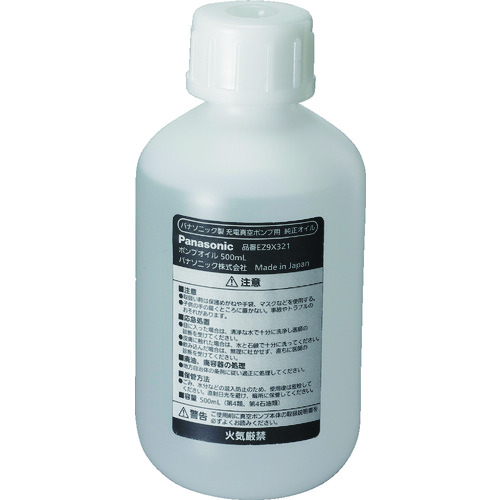 トラスコ中山 Panasonic ポンプオイル500ml(ご注文単位1本)【直送品】