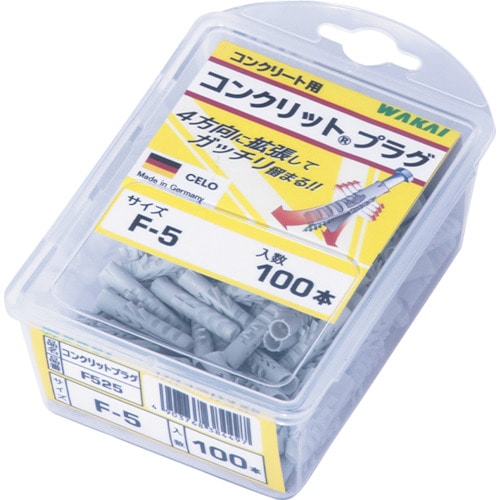 トラスコ中山 WAKAI コンクリットプラグ バリューパック F-6(ご注文単位1パック)【直送品】
