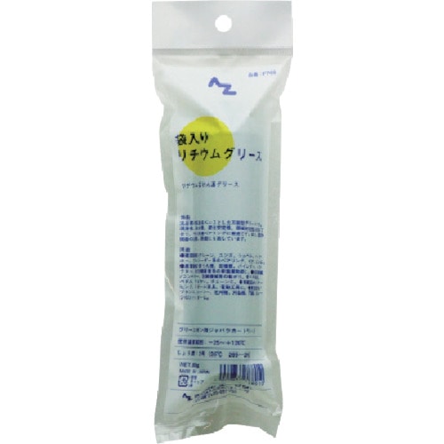トラスコ中山 エーゼット AZ袋入り リチウムグリースジャバラ 袋入り 80g(ご注文単位1本)【直送品】