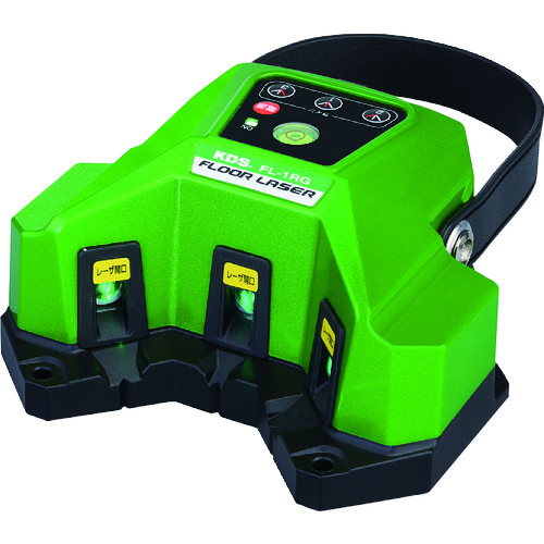 トラスコ中山 KDS フロアレーザー緑(ご注文単位1台)【直送品】