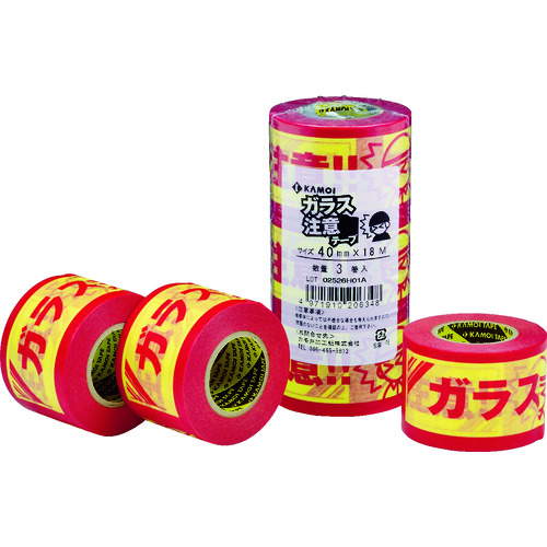 トラスコ中山 カモ井 表示テープ 注意シリーズ ガラス注意 3巻入 40×18mm(ご注文単位1パック)【直送品】