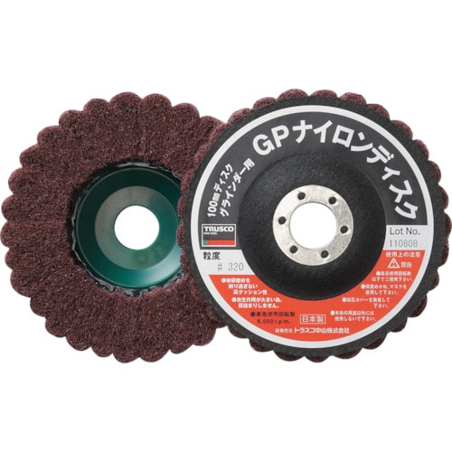 トラスコ中山 TRUSCO ナイロンディスク Φ100X15X16 (5個入) 320#(ご注文単位1箱)【直送品】