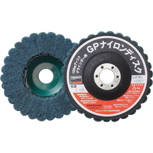 トラスコ中山 TRUSCO ナイロンディスク Φ100X15X16 (5個入) 600(ご注文単位1箱)【直送品】