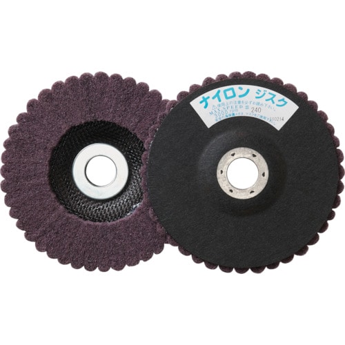 トラスコ中山 TRUSCO ナイロンディスク Φ150X15X22 (5個入) 240#(ご注文単位1箱)【直送品】