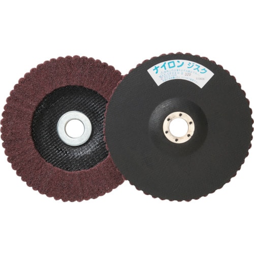トラスコ中山 TRUSCO ナイロンディスク Φ180X15X22 (5個入) 320#(ご注文単位1箱)【直送品】