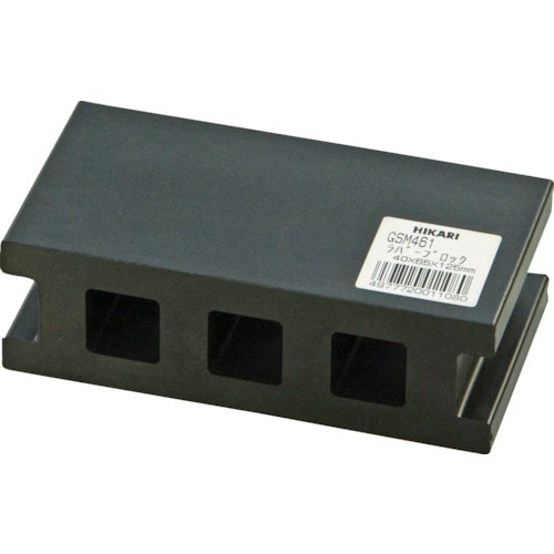 トラスコ中山 光 ラバーブロック 大 40×65×125mm 黒(ご注文単位1個)【直送品】