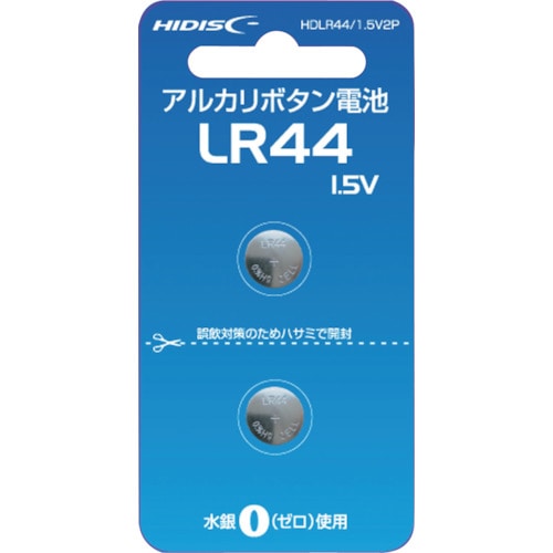 トラスコ中山 ハイディスク アルカリボタン電池 LR44 1.5V 2個パック(ご注文単位1パック)【直送品】